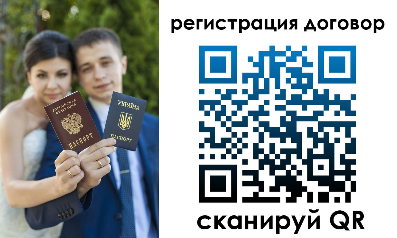 прописка ребенка в Подольске